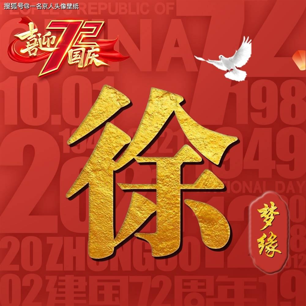 江西省定南县发布霜冻黄色预警
