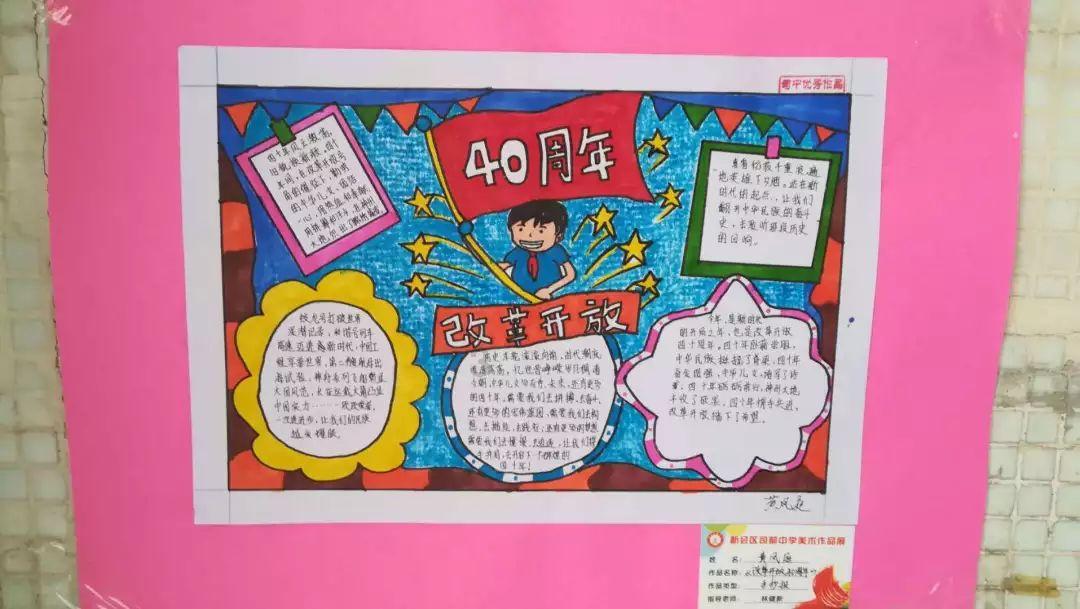 “一芯一环多带”生态旅游发展格局是啥意思？
