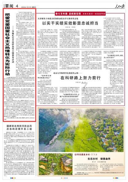 夜幕降临，特色灯光将满洲里装点得璀璨迷人，河畔景色美不胜收