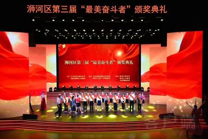 铁路指挥员